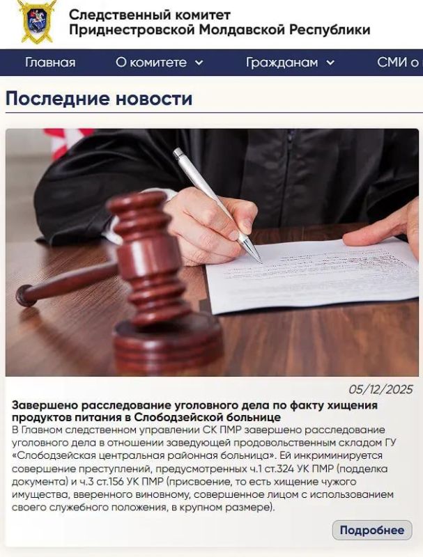 ���������� ������� � ������������� �������� ������ ��� �� 143 ������ ������