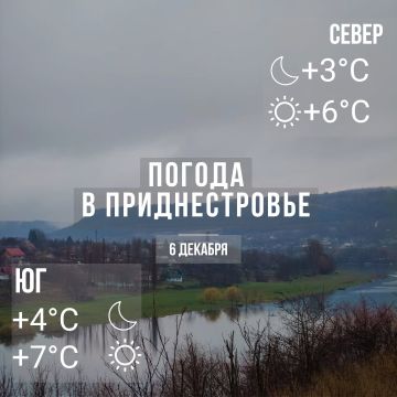 Днём – до +7°С, без осадков
