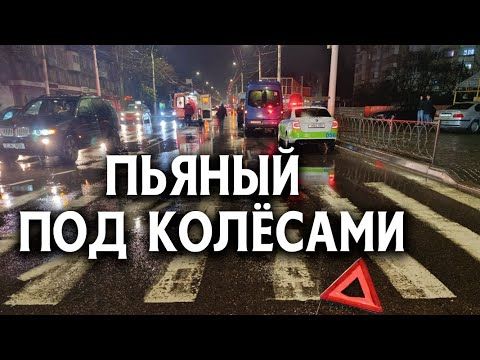 Рост числа аварий, в которых виноваты пешеходы, по республике составляет 40 %. В последний день ноября в Тирасполе произошло ДТП