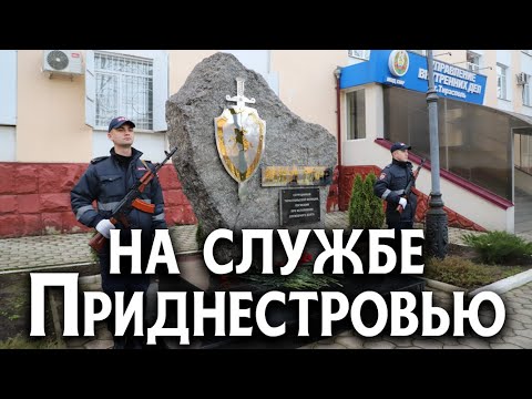 На неделе переход под юрисдикцию Прнестровья отметили милиционеры в Тирасполе, Бендерах, Григориополе и Слободзее