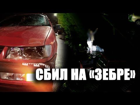 В продолжение темы. За 11 месяцев этого года на дорогах республики произошли 47 ДТП с участием пешеходов