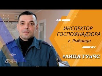 Он выявляет причины пожаров, проводит проверки, а также занимается профилактикой и не только