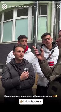 Испанский вояж по Тирасполю: