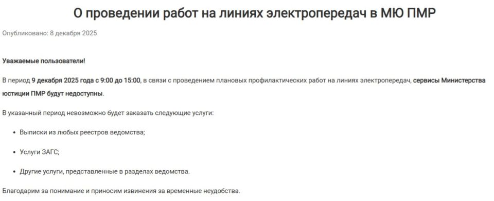 ������, � 9:00 �� 15:00, ������� ������� ��� ����� ���������� ��-�� ������������ �� ������ ��������������