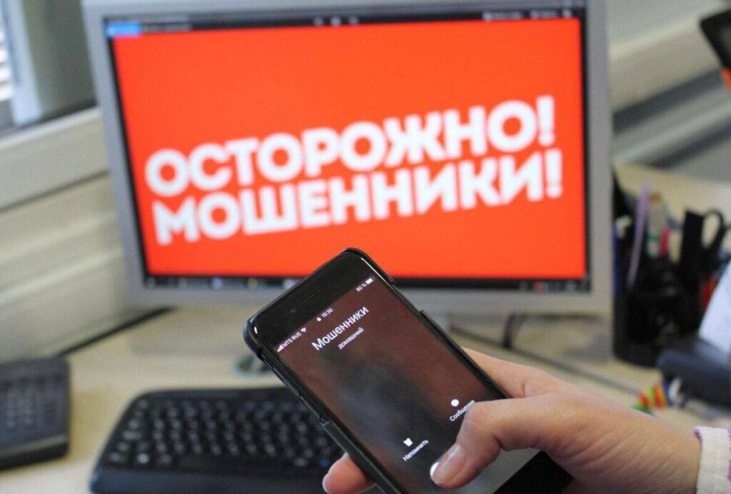 Мошенники прямо сейчас названивают бендерчанам и рассказывают историю про родственника, попавшего в ДТП