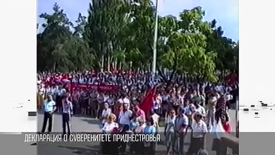 8 декабря 1990 года на основе референдумов, сходов граждан и выборов народных депутатов ПМССР была принята Декларация о суверенитете