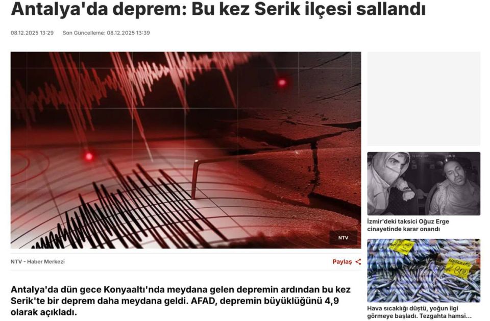 ������������� ���������� 5,4 ��������� ������� � �������� ��������� ������� � 13:21 �� �������� �������