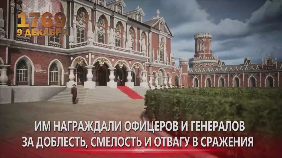 Сегодня – День Героев Отечества