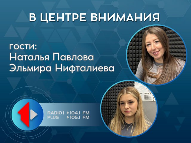 «Перфоманс» привозит трофеи!