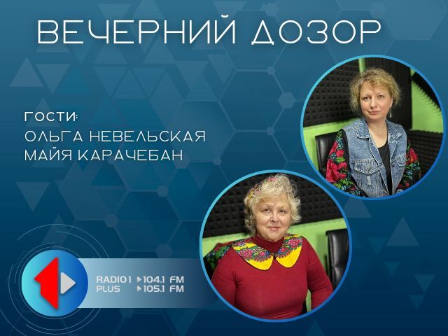 ���� ����: ����-������ � ����-�����