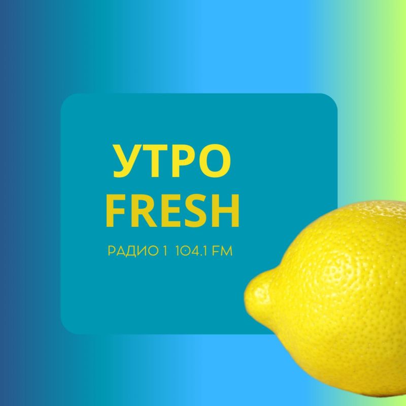 ������� �� FRESH'� �� ������ � ��� ���� � ��� ����������� � ������ �������