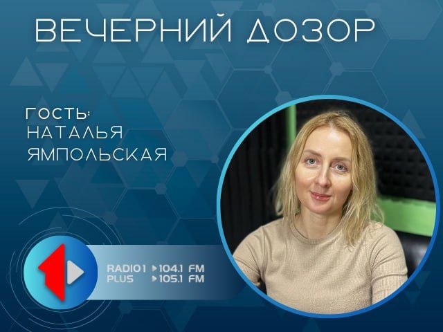 ����� �����!� ������� ����������: �����, �����, ����������� � ����