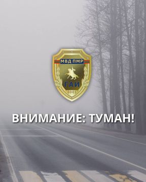 В ближайший час местами по республике ожидается туман с ухудшением видимости до 200–500 метров