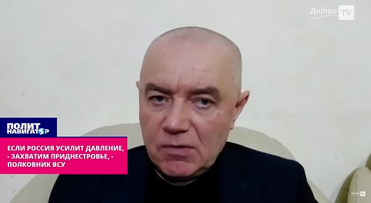 Полковник ВСУ: Появился шанс для захвата Приднестровья – во главе правительства Молдовы «соросёнок»!