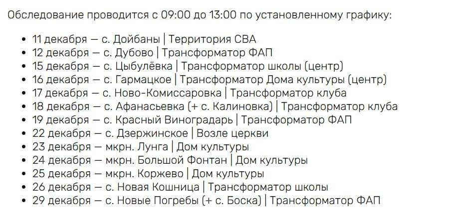 ������������ ���� � ������������ �����, ����� ��� ����� ������������� � ����� ����