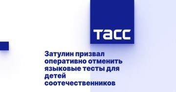 Константин Затулин: К.Ф. Затулин:. Я поддерживаю вчерашнее выступление руководителя Совета по развитию гражданского общества и правам человека Валерия Фадеева в той его части, когда он заговорил о проблемах, которые возникли...