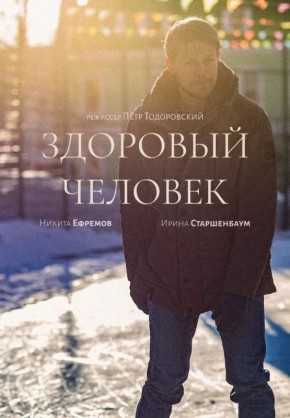 Радость и забота о других. 14 декабря в Центре православной культуры состоится очередная встреча из цикла Вечер интересного общения