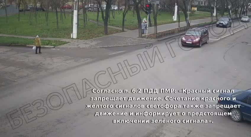 Проигнорировал красный сигнал