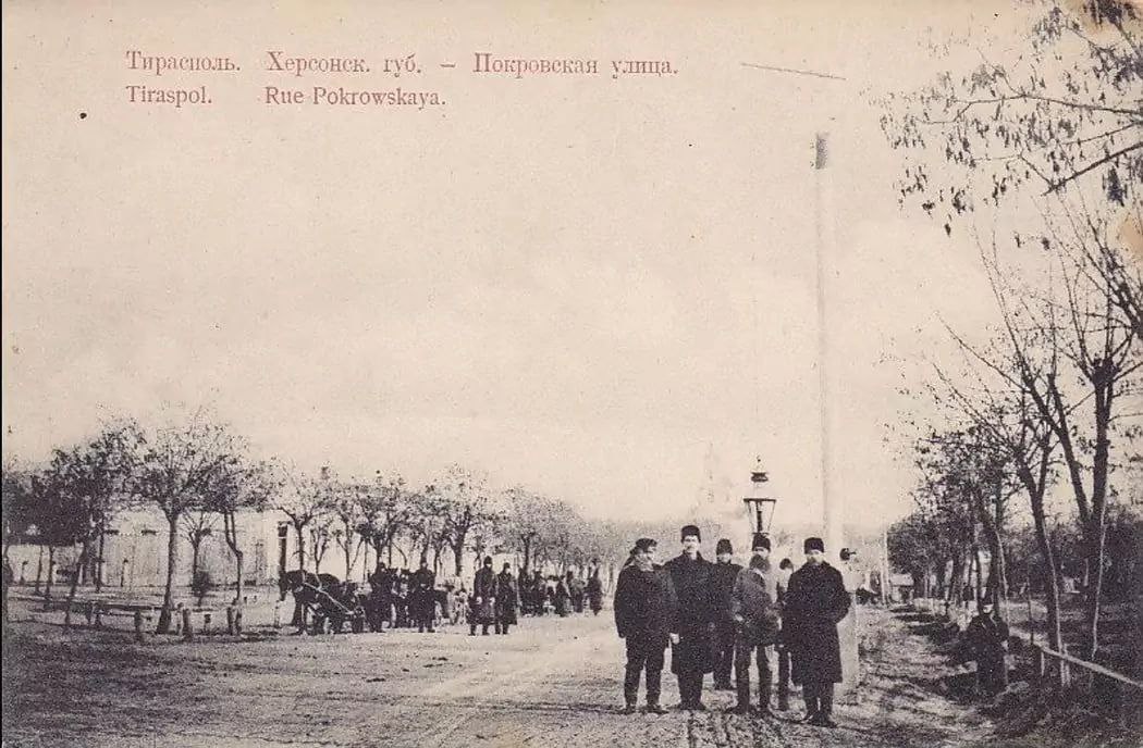 Покровская улица, Тирасполь