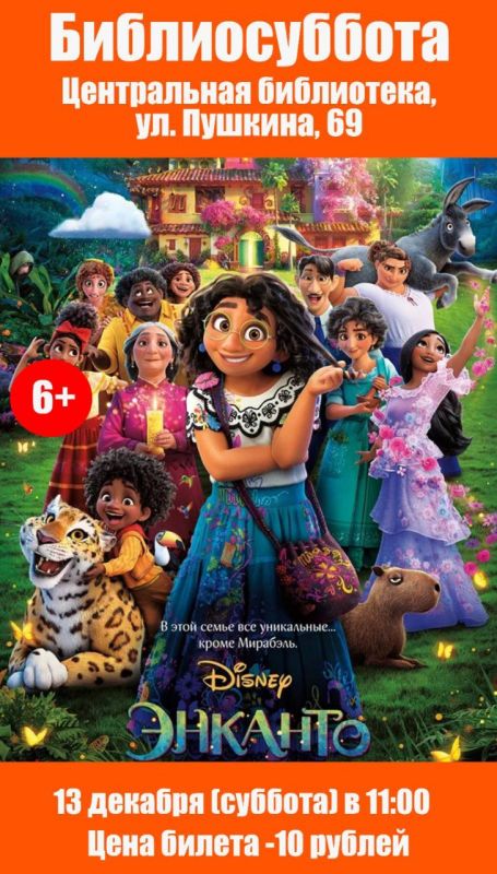 � 11:00 ����������� ���������� ���������� ����� ���������� ������������� ������������� ���������� "�������"