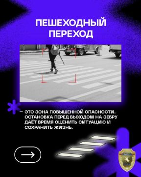 ГАИ напоминает о правилах безопасности перед зимними каникулами