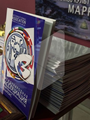 В картинной галерее Тирасполя – презентация каталога Международной Ассоциации работников культуры и искусства «Маркис»