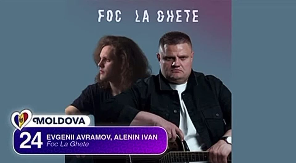 Евгений Аврамов вместе с Иваном Алениным участвуют в отборе на Евровидение