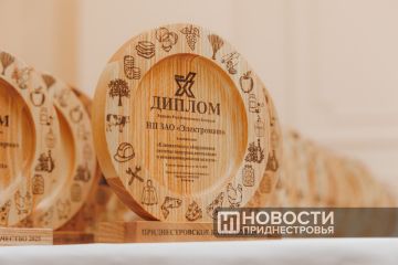 Одиннадцать профессионалов с разных предприятий стали лауреатами номинации «Мастерство и верность делу!» конкурса «Приднестровское качество»