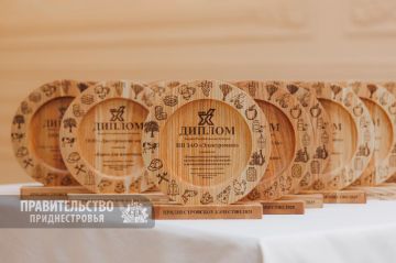 «Приднестровское качество – 2025»: награждены лауреаты