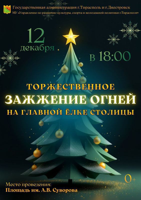 ������� � 18:00 ��������� ������������� �������� ������� ���� ���������