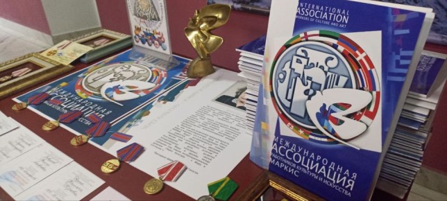 В столичной картинной галерее проходит презентация каталога Международной ассоциации работников культуры и искусства (МАРКИС), чей девиз: "Через культуру и искусство - к миру и согласию народов"