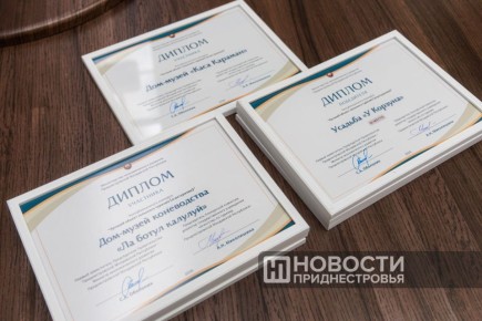 Награждены победители республиканского конкурса «Лучший объект сельского туризма»