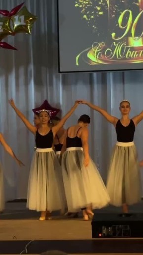 Девять десятилетий знаний и судеб