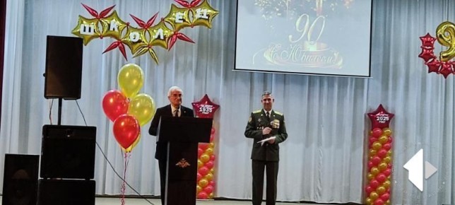 Поздравление от почётного президента ПГУ Степана Берила