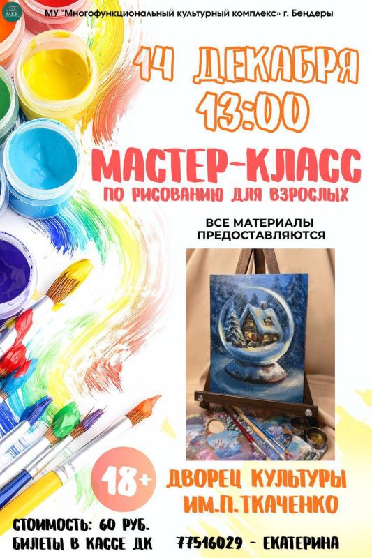 ���������� � ������ �� ���!