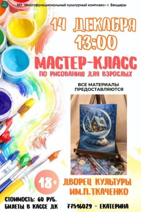 Творчество в каждом из нас!