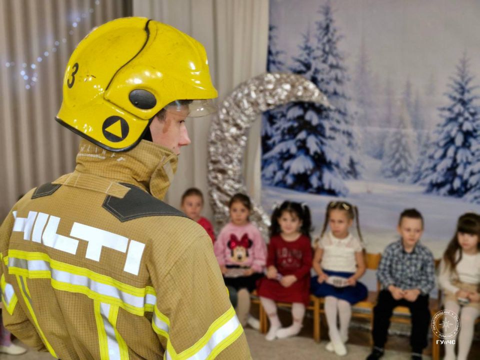 В детском саду «Мечта» прошел урок пожарной безопасности для самых маленьких