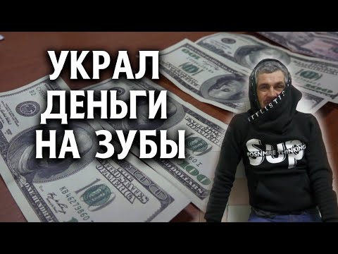 Житель Григориопольского района «прокутил чужую улыбку»