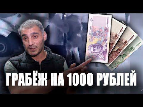 В Бендерах сотрудники уголовного розыска задержали жителя Молдовы, подозреваемого в грабеже