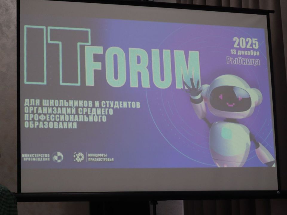 � ������� ���������� IT-�����