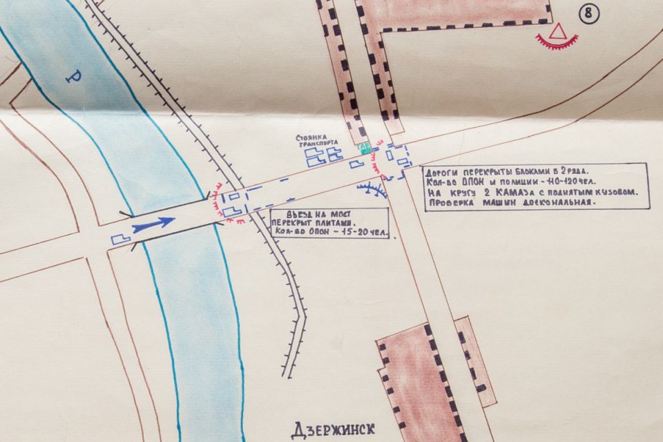 ��������������� ������������ ������ ����������� ����� ��� �� ������ � �������� 13 ������� 1991 ����