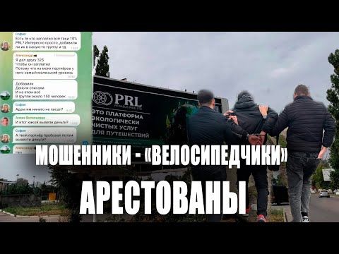 ������ ��� �������� � �������� � ������������� ���������� �������� �Pegasus Ride Ltd�