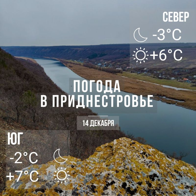 Утром местами гололедица. Днём – до +7°С, небольшие осадки в виде дождя местами с мокрым снегом