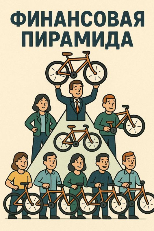 ���������� �������� �Pegasus Ride Ltd� � �������������: ������������ ����������