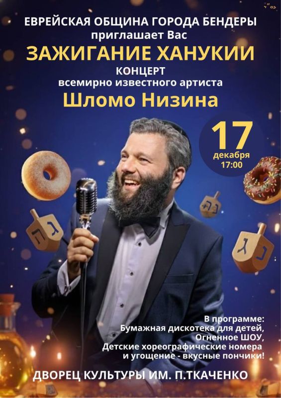 ������ � ��������. 17 ������� � 17:00 �� ������ �������� ��. �. �������� ��������� ������ ������ ���������� �� ������������� ��������� ����������� ������ � ������� ����� ������