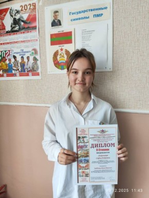 Победа на конференции – наша гордость!