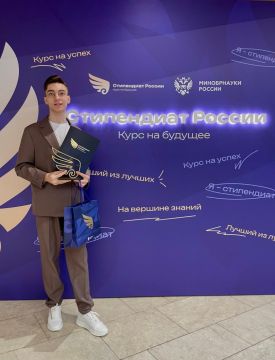 Бендерчанин Анастасий Калмык второй год подряд стал стипендиатом Президента России