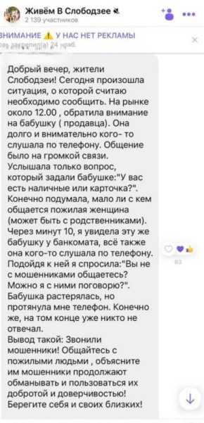 ���������� ��������� ������ ����������� �� ���������� ����������