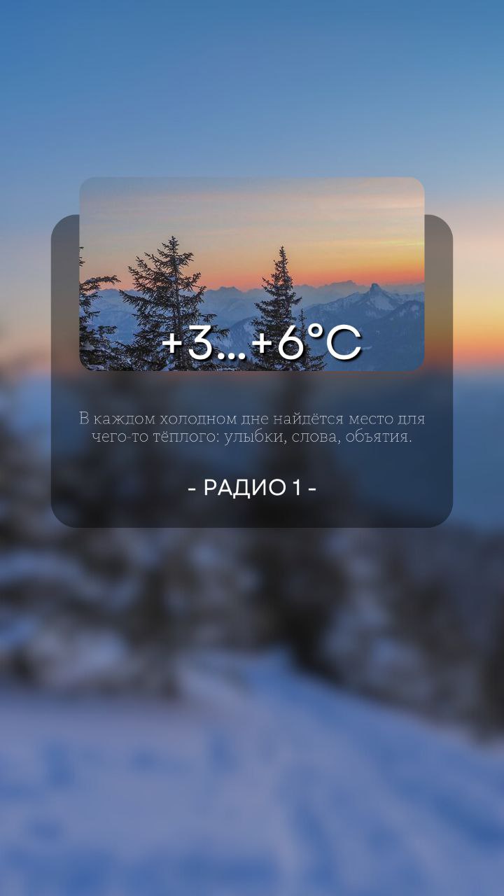 15 декабря ожидается облачная с прояснениями погода, без осадков