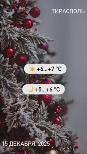 Доброе утро